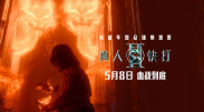 久久高清免费